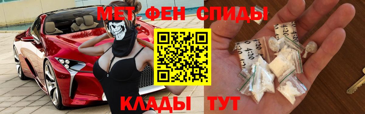 Amphetamine VHQ  Вход с VPN  Amphetamine  Белгород 