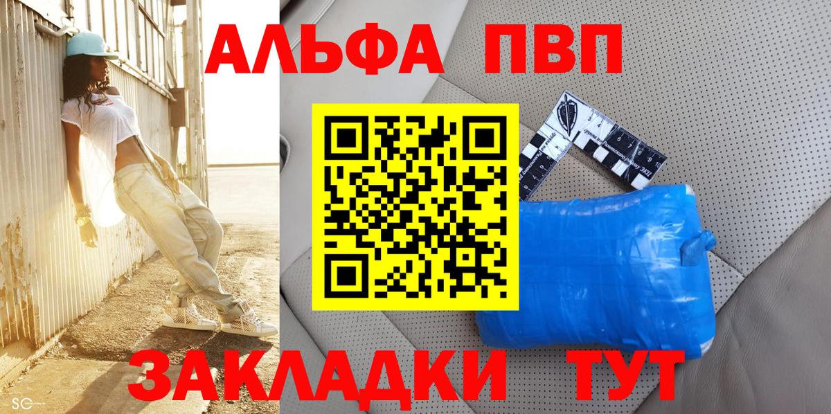 APVP СК Белгород