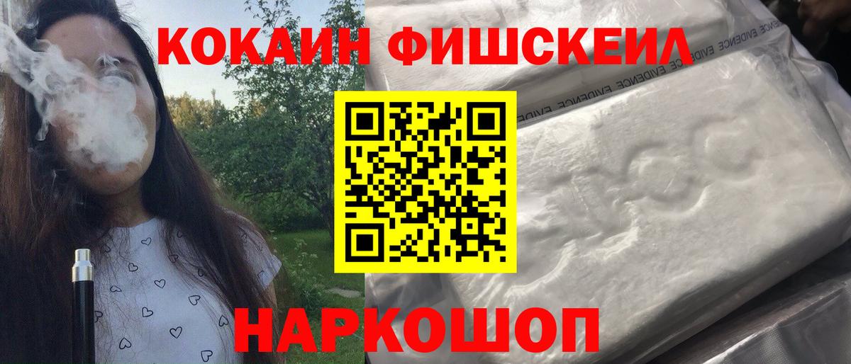 Кокаин  COCAIN Боливия  Вход с VPN  Кокаин Columbia  Белгород 