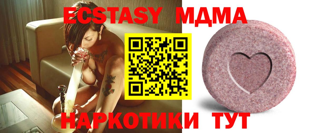Экстази Punisher Белгород
