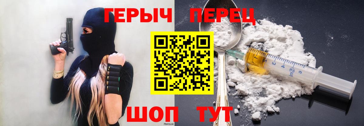 Кокаин  Меф МЯУ МЯУ кристаллы  Альфа ПВП СК кристаллы  Сколько стоит  Вход с VPN  ГАШИШ  Белгород  Каннабис 