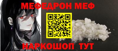 синтетический гашиш Апшеронск