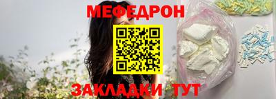 синтетический гашиш Апшеронск