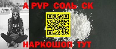 винт Апрелевка