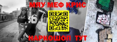 винт Апрелевка
