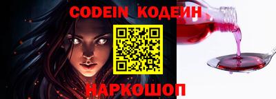 синтетический гашиш Апшеронск