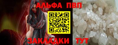 синтетический гашиш Апшеронск