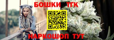 винт Апрелевка
