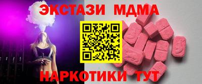 винт Апрелевка
