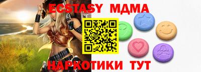 синтетический гашиш Апшеронск