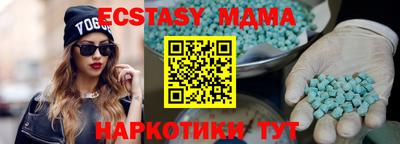 синтетический гашиш Апшеронск
