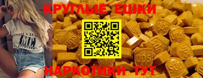 синтетический гашиш Апшеронск