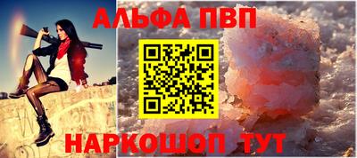 винт Апрелевка