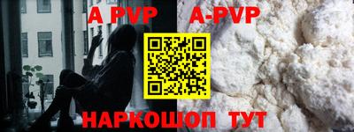 синтетический гашиш Апшеронск