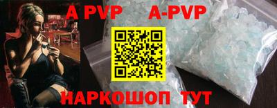 синтетический гашиш Апшеронск