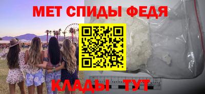 синтетический гашиш Апшеронск