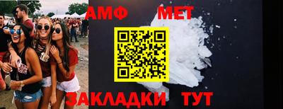 синтетический гашиш Апшеронск