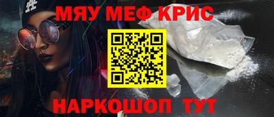 синтетический гашиш Апшеронск
