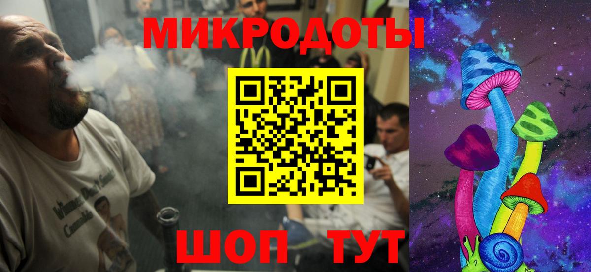 Галлюциногенные грибы Cubensis  Вход с VPN  Белгород 